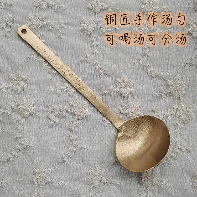 黄铜手作喝汤勺吃面勺火
