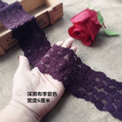 深黑布李紫精美弹力蕾丝