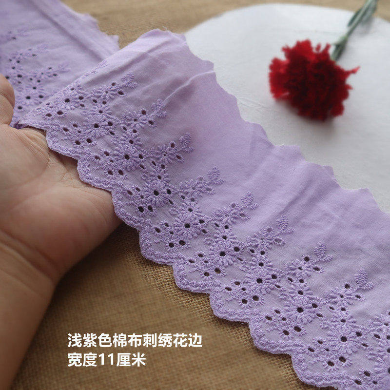 浅紫色不透棉布蕾丝花边