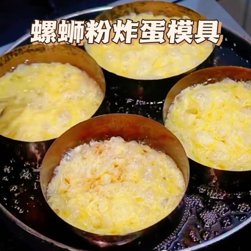 l炸蛋模具不锈钢圆形圈加