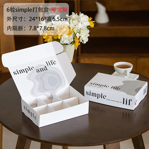 ins风韩式胖马卡龙包装盒雪花酥蛋黄酥蛋挞牛轧糖瓦楞伴手礼品盒