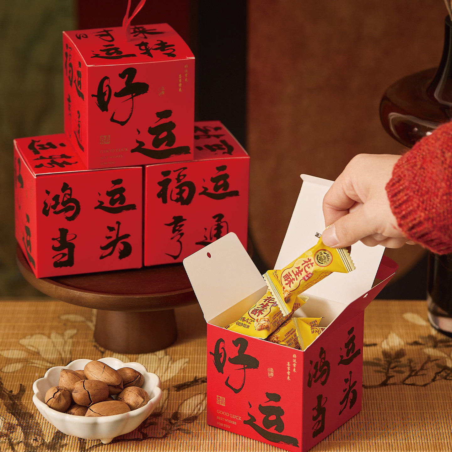 2026中国风新年礼盒包装牛轧糖雪花酥糖果饼干春节过年送礼小盒