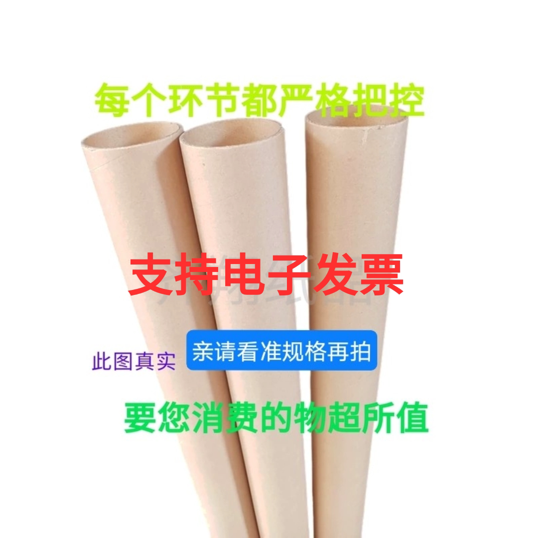 硬纸书画筒收纳快递包装圆柱筒抗压牛皮纸管鱼竿管无异味好纸管图片