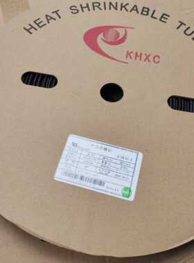 32.5mm102。热缩管绝缘套管热收缩套管热缩套管黑色00米卷-/u.