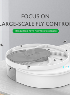 Automatic Effective Flycatcher USB Electric Fly Trap