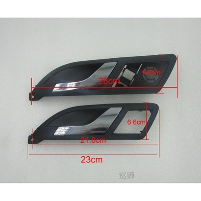 for 2008-2012 VW Lavida /Skoda Superb 2001-2008 inner door h