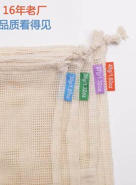 Eco Friendly Cotton Mesh Bag Supermarket Shopping Splicing