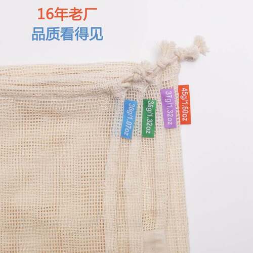 Eco Friendly Cotton Mesh Bag Supermarket Shopping Splicing