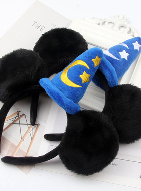 Disney children's cartoon thorn rust magic hat h