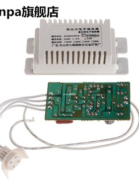 Annular Tubes Fluorescent Lamp Electronic Ballast Circular E