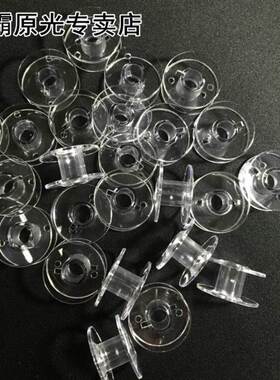 20Ps Clear Plastic Home Sewing Machine Thread Empty Bobbins