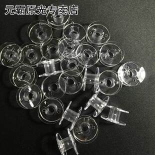 20Ps Clear Plastic Home Sewing Machine Thread Empty Bobbins