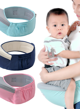 Baby Carrier Waist Stool Walkers Baby Sling Hold Waist Belt