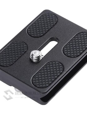 PU-50 Metal Quick Release Plate for Benro Arca Swiss Ballhea