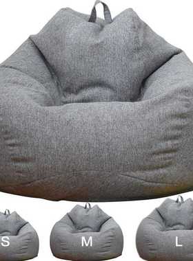 puff sofa Lazy Bean Bag Sofa Inner Bag Cover Without Filler