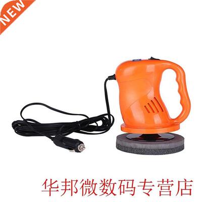 Car Waxing And Polishing Machine Vehicle Maintenance Supplie