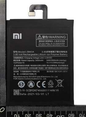 2021 Years Original BM3A For Mi Note 3 Replacement 3300
