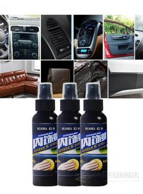 120ml Car Tire Polish Tire Shine Car Interior Cleaner Retrea
