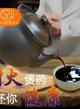 Large household ceramic casserole decocting Chinese