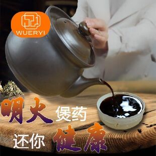 Large household ceramic casserole decocting Chinese