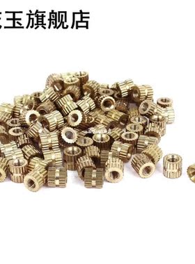 M3x5mm(L)-5mm(OD) Metric Threaded Brass Knurl Round Insert N
