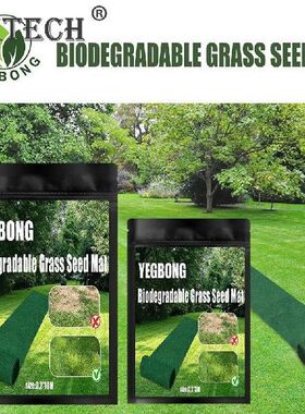 Biodegradable Plant Grass Seeds Growth Mat Home Garden