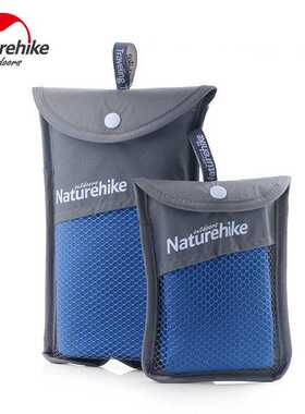 Microfiber Swimming Towel 3 Colors 80x40cm 130x73cm Travel l