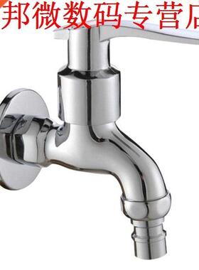 Koperen Keramische Cartridge Wasserij Badkamer Wasmachine Kr