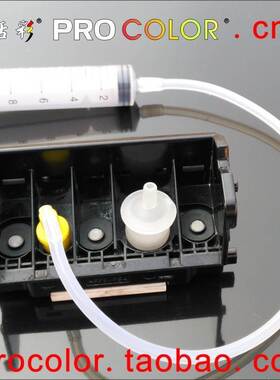 Printhead cleaning liquid kit Pigt Sublimation Dye ink clean