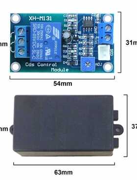 5V 12V Water level Sensor Detector Relay Module Leak Water