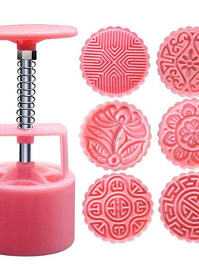 In Practical And Durable Powerful Mooake Mold Midautumn F