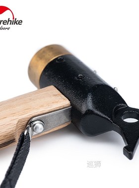 Outdoor Portable Camping Copper Hammer Tent Nail Hammer Nail