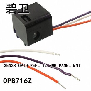 OPB716Z SENSR OPTO REFL 12.7MM PANEL MNT