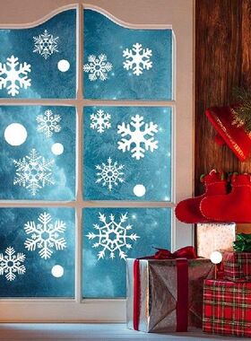 1Set White Snowflake Sticker Decoration Glass Window Kids