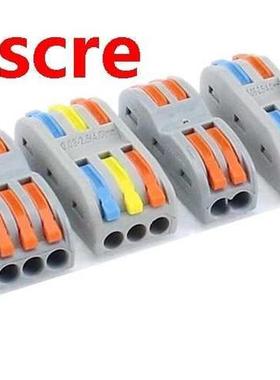 New color mini fast wire connector (10 pieces/batch), univer