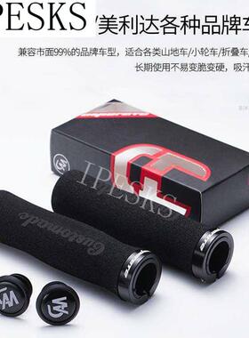 Bicycle handle bar ultralight lock mountain bike Ohandle c