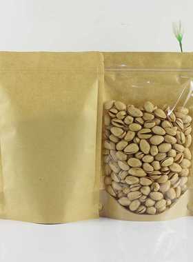 HARDIRON Thickened Front Transparent Kraft Paper Bag Nut Te