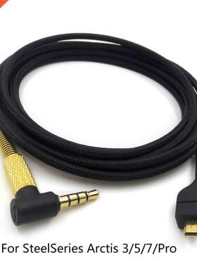 Replacement Stereo Audio- Cable Extension Cord for SteelSeri