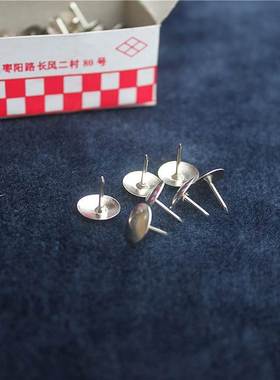 85pcs/box high quality metal thumb tack Office Supplies push