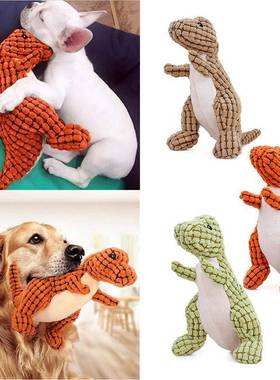 pet dog plush puzzle biting molar teeth dinosaur squeaking d