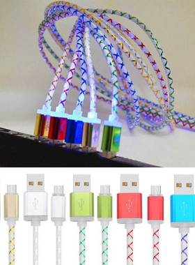 Colorful Silk 1M 5 Colors PVC Line Sync Data Charging Lighti