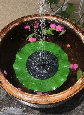 Solar Fountain Floating Water Lotus Leaf Shape Water Pump