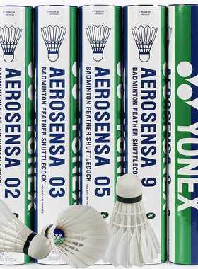Yonex Badminton Shuttlecock High Level As02 As03 As05 Compe