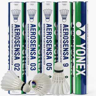 Yonex Badminton Shuttlecock High Level As02 As03 As05 Compe