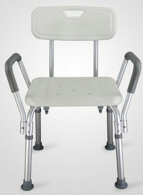 Bath Stool Old Man Shower Chair fang hua deng with Armrests
