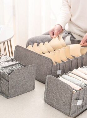 New Underwear Storage Box Foldable Organizer Clothes