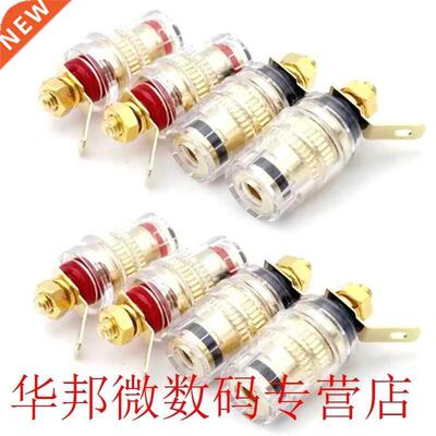 8pcs/set Speaker Terminal Binding Post 4mm Banana Plug Socke