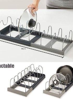 6 Layer Retractable Pot Lid Shelf Stainless Steel Dish Drain