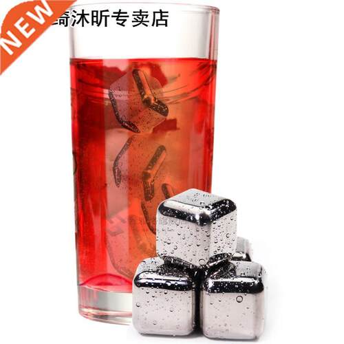 48pcs Stainless Steel Ice Cubes Reusable Chilling Stones 适