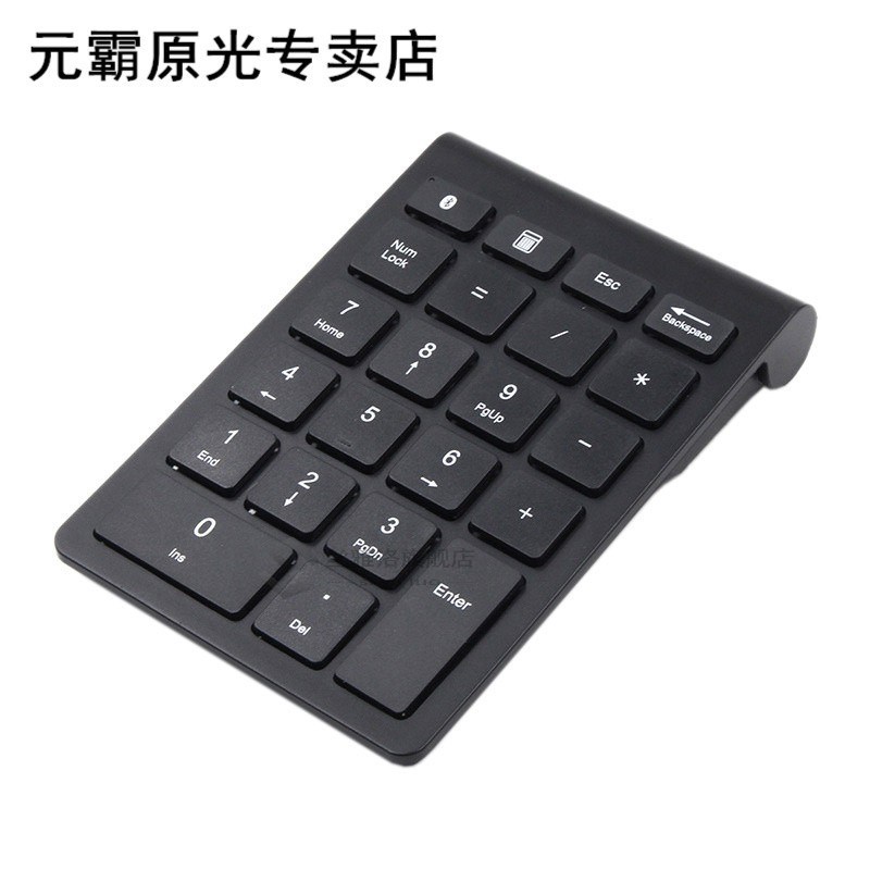 Bluetooth Number Pad, Wireless Bluetooth 22 Keys Multi-Funct